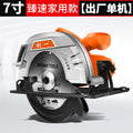 Chuangyi electric circular saw high power satchel cutting machine woodworking for home portable electric saw table saw multifunctional flip round