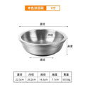 Korean stainless steel multi-purpose basin and bowl for home hot pot basin thickened soup basin cold basin kitchen large egg washing basin