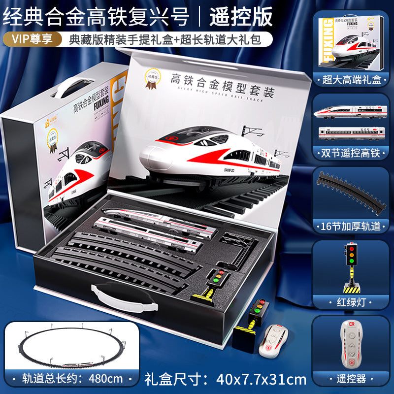 High-speed rail model train fuxinghao alloy electric train harmony large train kids little boy artificial toy