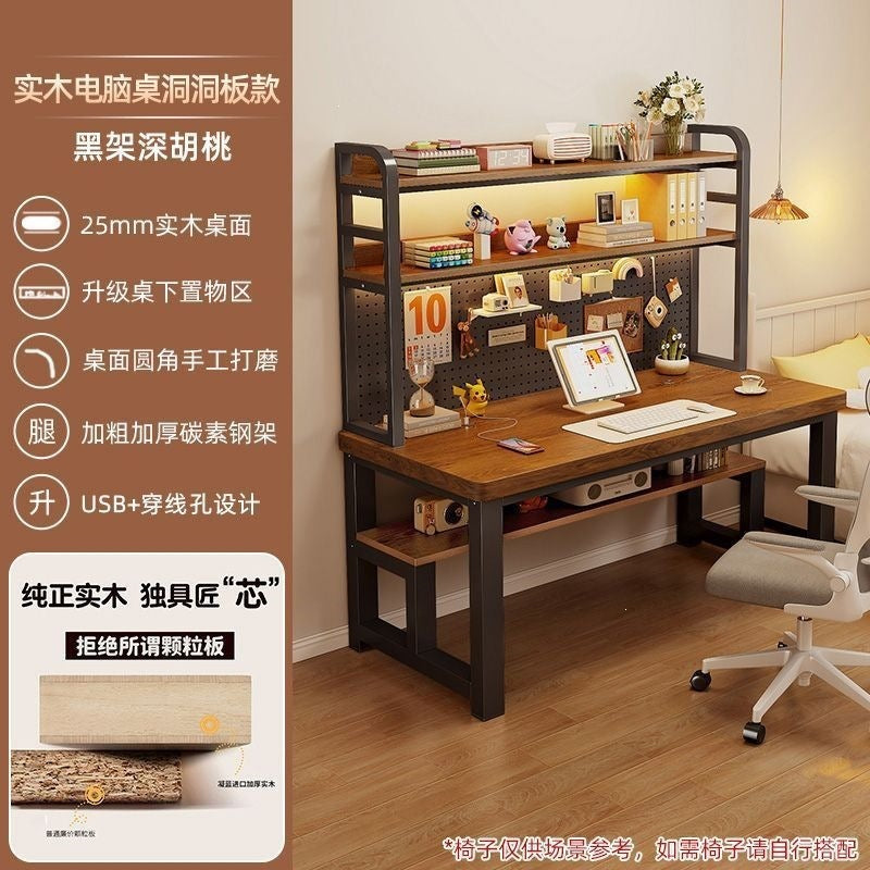Computer desk for home student bedroom simple desk bookshelf all-in-one writing desk high-looking perforated board study table