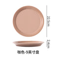 9inch plate-coffee color