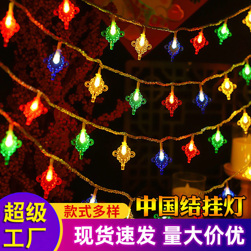LED light string Chinese knot small lanterns flashing lanterns Spring Festival New Year holiday arrangement Lantern Festival hanging lights customization