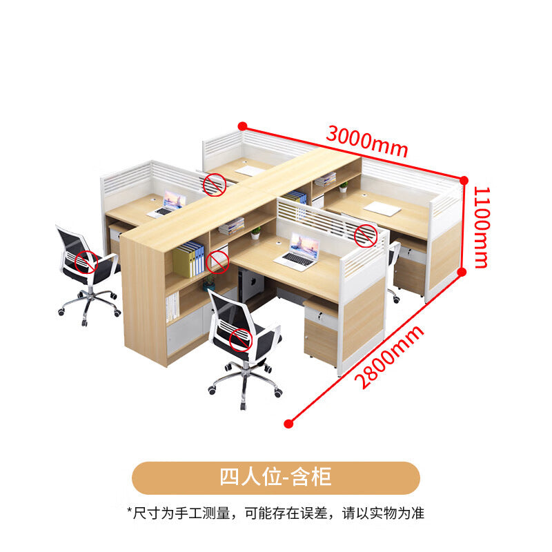 Saint li cai office desk and chair set with partition screen - office employee workstation computer desk