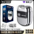 New zinc alloy electric shaver with digital display and magnetic blade head - men's razor, travel-friendly beard trimmer