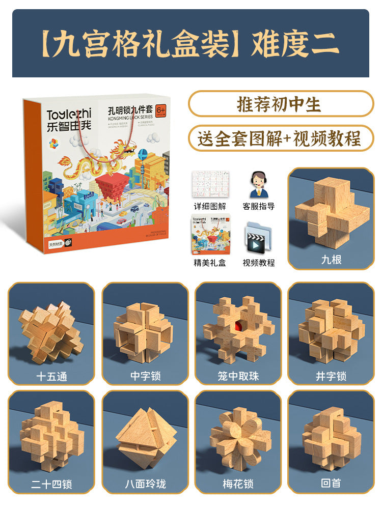 Luban lock and kongming lock complete set - brain teaser puzzle for elementary school students - mortise and tenon jigsaw blocks - educational toy for children - develops problem-solving skills