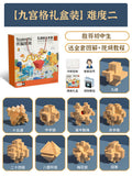 [festival/birthday gift box model] standard difficulty [5-8 years old] [solid wood 9-piece set] comes with a full set of illustrations + 3d modeling video tutorial