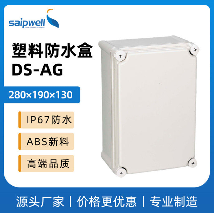 Outdoor waterproof junction box Outdoor plastic distribution box Security monitoring Power switch processing Open hole waterproof box