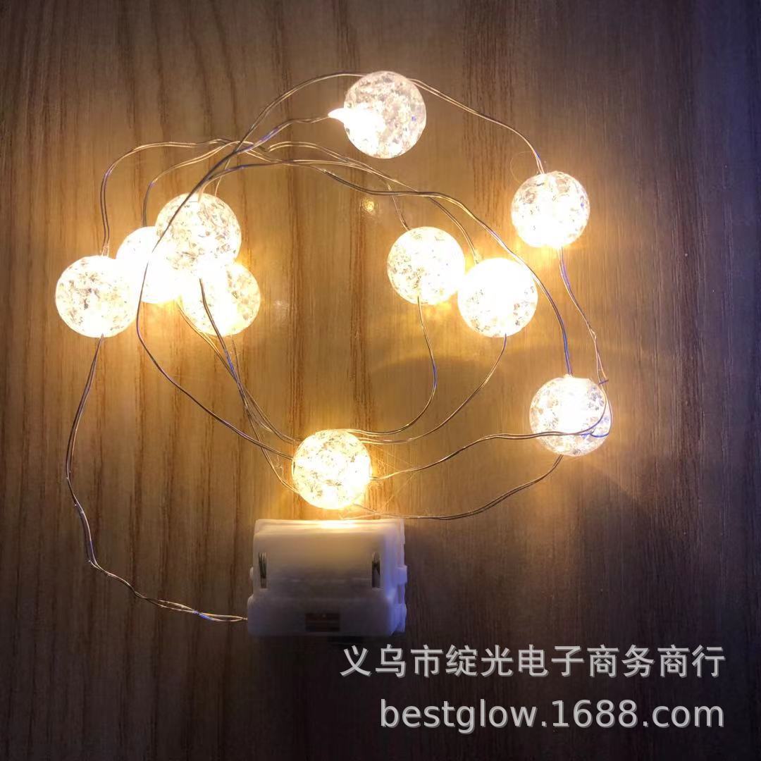 Cross-border new crack bead copper wire lamp bead round bead small ball light string set props flower gift box light string