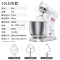 Commercial for home multifunctional whipped cream machine 7l milk cap mixer egg beater noodle maker gong tea chef machine