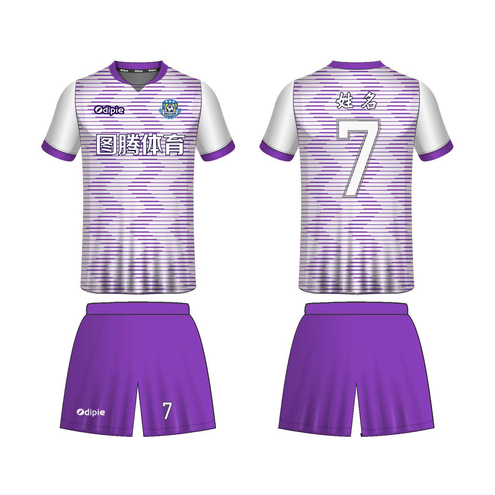 2026 World Cup jersey German football jersey Foreign trade  football jersey Customized factory sportswear set