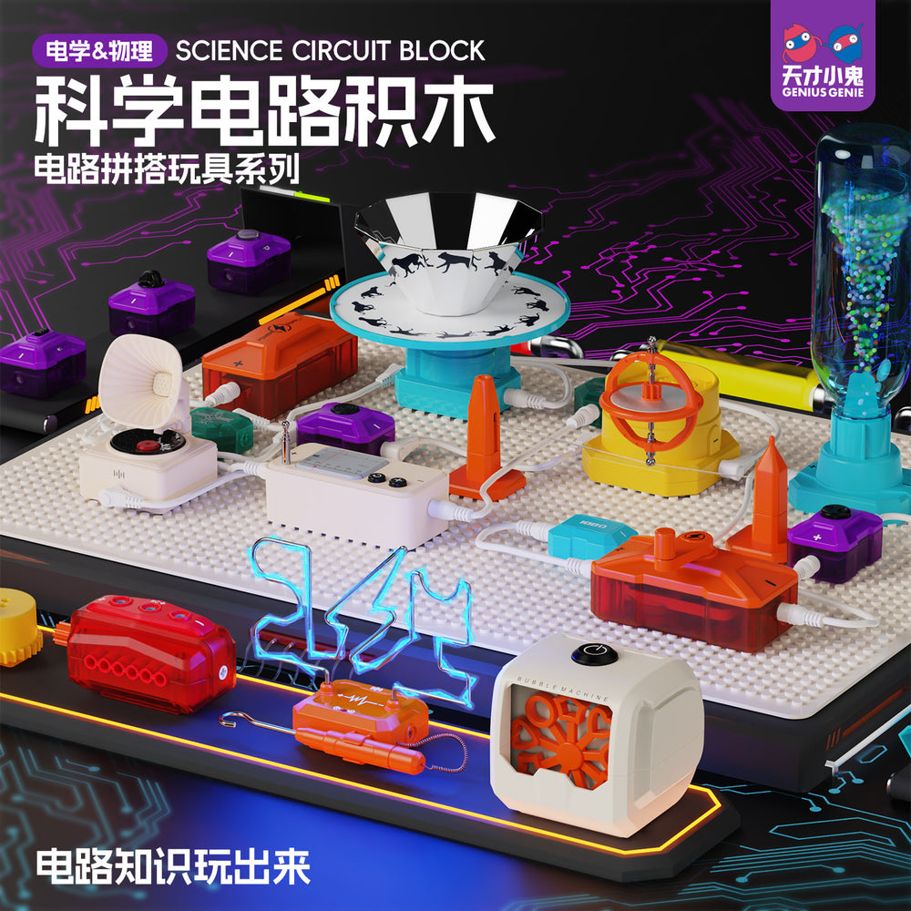 Children's educational electronic building blocks - science & physics light-up circuit mini experiments - electrical circuit board - level 2