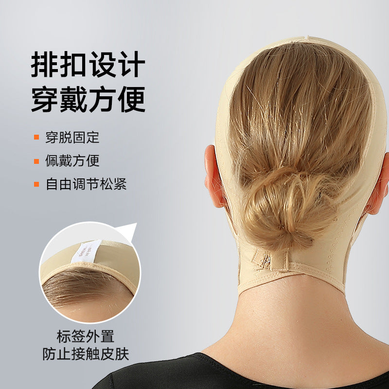 Face-lifting v-line bandage facial beauty instrument, lifting and firming sleep facial mask, double chin shaping post-surgery mask