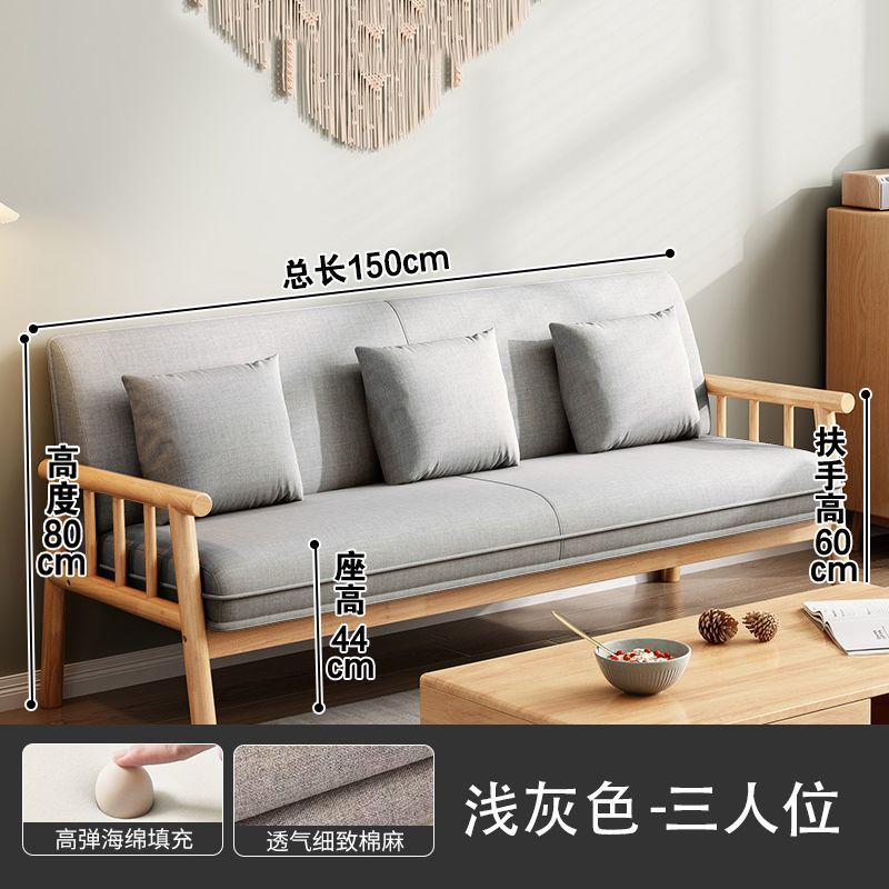 Scandinavian solid wood sofa small apartment double three-person living room clothing store japanese style simple easy modern fabric sofa
