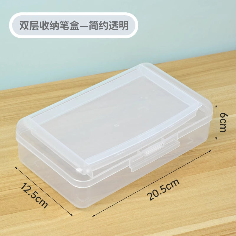 Baolian double-layer pencil box storage stationery finishing box student special pencil brush thickened large-capacity stationery box