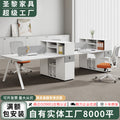 Saint li office desk and chair set - minimalist office table, staff desk, executive desk, high cabinet, workstation, booth desk