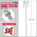 Stainless steel mixing rod cement dust mixing putty powder paint paint m14 spiral s-type steering wheel