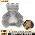 New 5-piece bear cookie cutter set - bear cookie molds for home kitchen, cake molds, chocolate molds, baking supplies