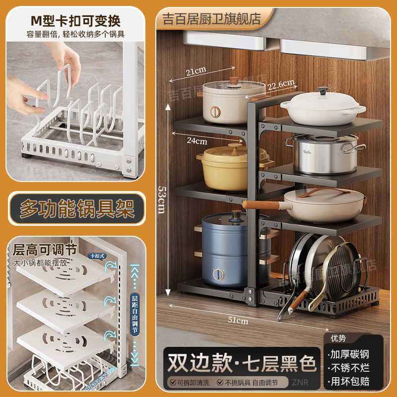 White kitchen storage rack - pot organizer, multi-functional, multi-tier, under-cabinet, sink organizer, layered pot rack