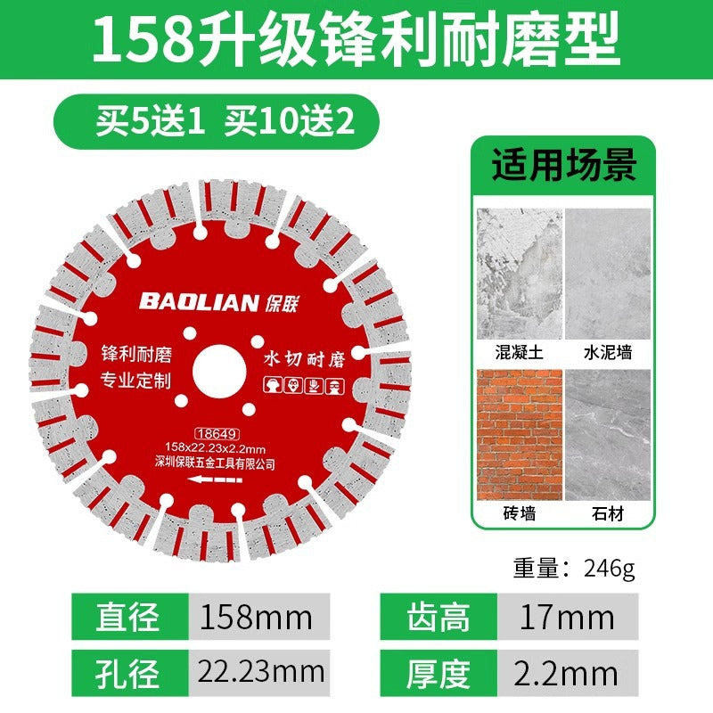 Baolian 125 stone cutting blade 135 concrete tile cutting machine wall slotting blade 158 marble dry cutting saw blade