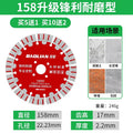 158 upgraded sharp and wear-resistant type