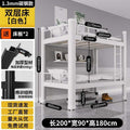Thickened upper and lower bunk beds, iron frame beds, for home bunk beds, dormitory bunk beds, bunk beds, reinforced thickened beds