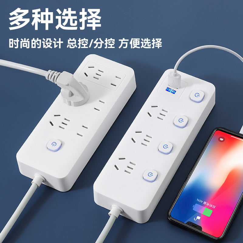 New national standardfor home socket plug strip long cable usb strip with switch multi-function multi-hole plug-in board drag strip