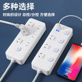 New national standardfor home socket plug strip long cable usb strip with switch multi-function multi-hole plug-in board drag strip