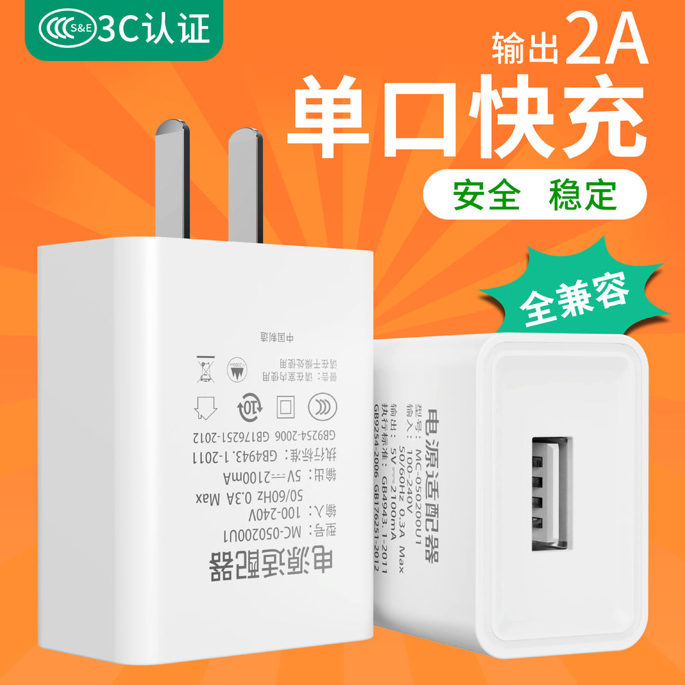 3c certified 5v/2a charger, usb charging adapter 5v/1a power adapter plug, us plug, fast charging for mobile phones - wholesale