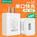 3c certified 5v/2a charger, usb charging adapter 5v/1a power adapter plug, us plug, fast charging for mobile phones - wholesale