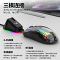 Dazzling silver fox xyh20pro wireless bluetooth tri-mode transparent gaming mouse with charging dock and screen – cross-border rechargeable