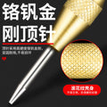 Automatic center punch high hardness drilling slot punch spring fixed point device center eye slot punch tool