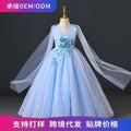 Amazon cross-border fashion girl dress classyskirtelegance mature shawl long mesh in stockexport