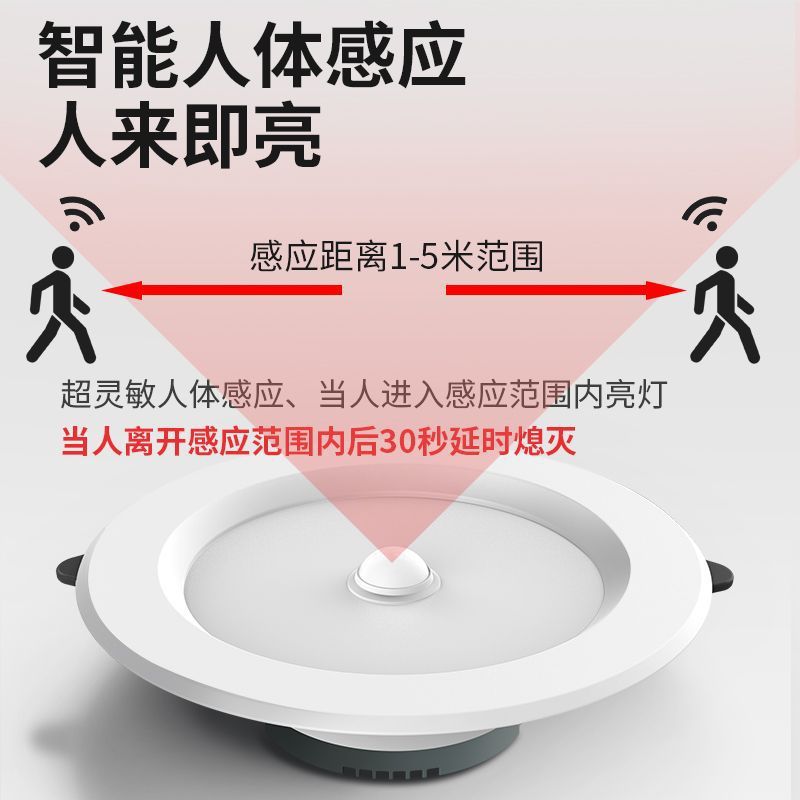Labota led sound & motion sensor downlight - recessed ceiling light for hallways, entryways, and more - sound & light control