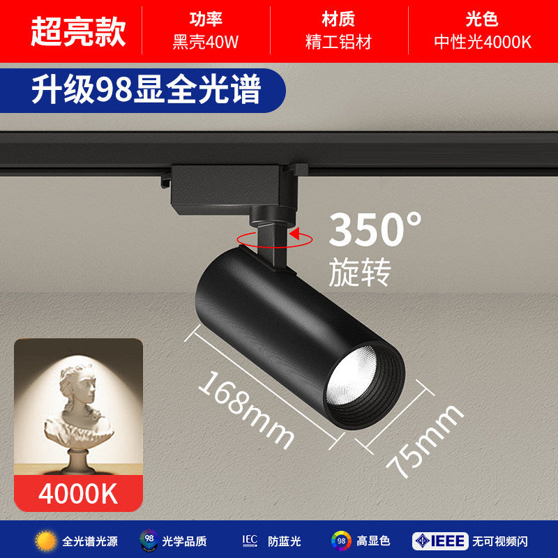 Clothing store spotlight led track light cob super bright energy-saving commercial exhibition hall background wall 20w30w40w guide rail light