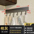 Kitchen punch-free hook wall-mounted door rear movable storage rack spatula spoon kitchen utensils wall-mounted storage rack