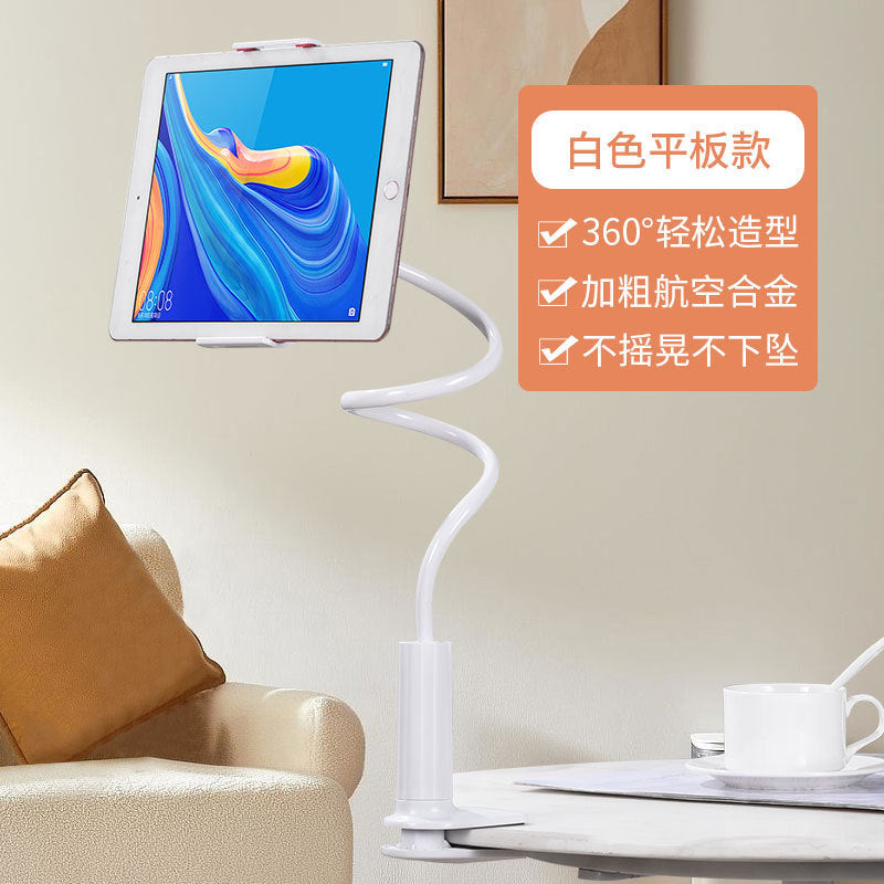 Portable mobile phone holder bedside lazy mobile phone holder bold drama chasing dormitory watching TV bed tablet universal bracket
