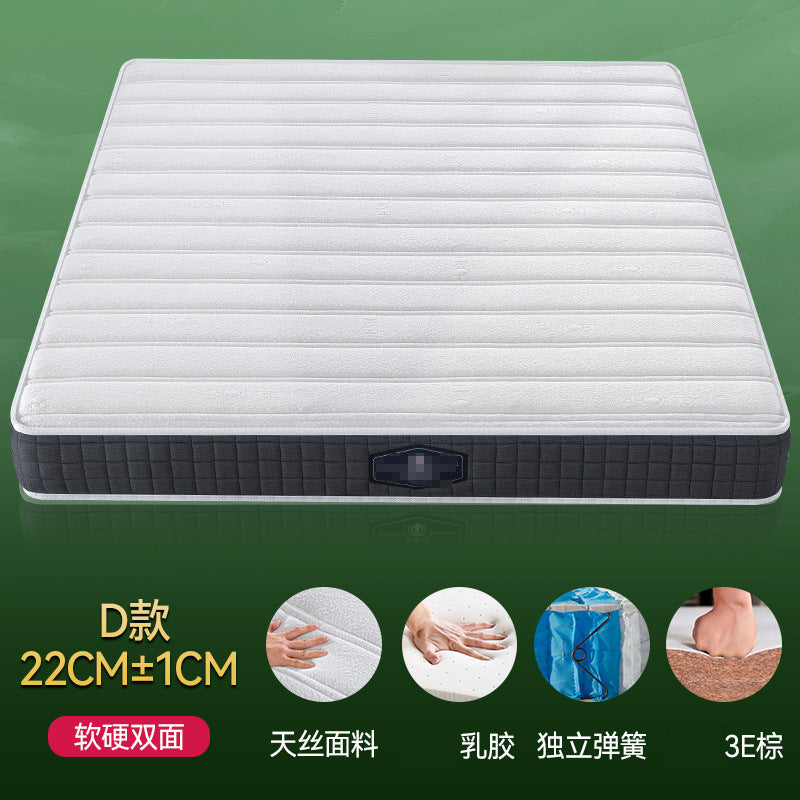 Morning transportation thin Simmons mattress 18cm thick independent spring high box mattress latex coconut palm double-sided mattress