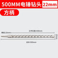 22*500 square handle
