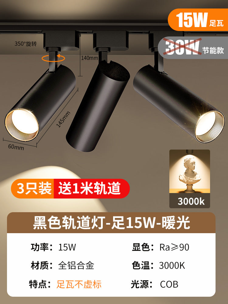 Clothing store spotlight led track light store commercial cob super bright for home ceiling background wall shop guide rail light