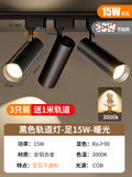 [3 lights come with 1m tracks] full wattage 15w-black shell-warm light