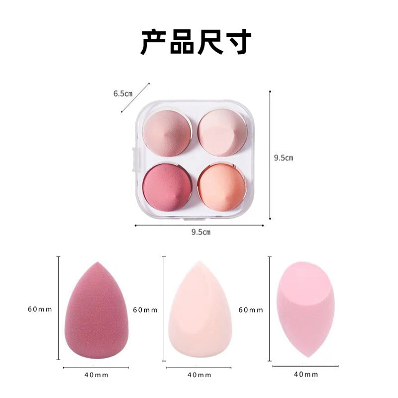 Wholesale makeup sponges, powder puffs, foundation sponges, makeup sponges, wet and dry dual-use boxed sponges, disposable powder puffs