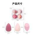 Wholesale makeup sponges, powder puffs, foundation sponges, makeup sponges, wet and dry dual-use boxed sponges, disposable powder puffs