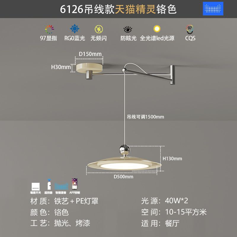 Restaurant hanging classy lamp cream style dining room french table lamp creative island table flying saucer lamp medieval bar lamp