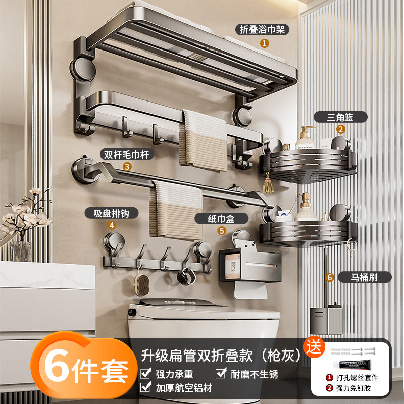 Suction cup towel rack, bathroom free punching, bathroom rack, toilet double folding towel rack, bathroom pendant set.