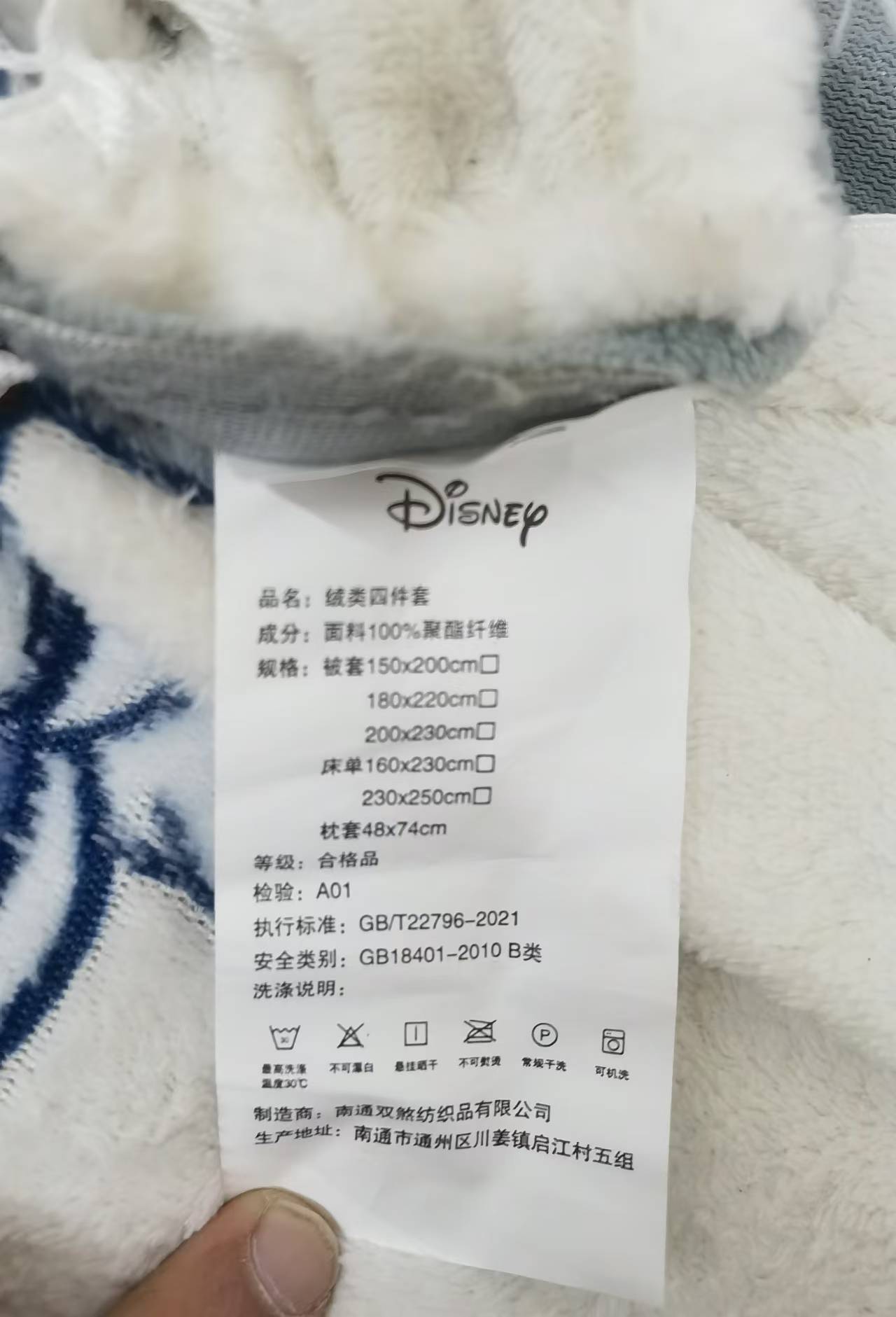 Special treatment milk fleece single quilt cover 145 * 195 pick up the leak price of 39 yuan will not be refunded or exchanged.