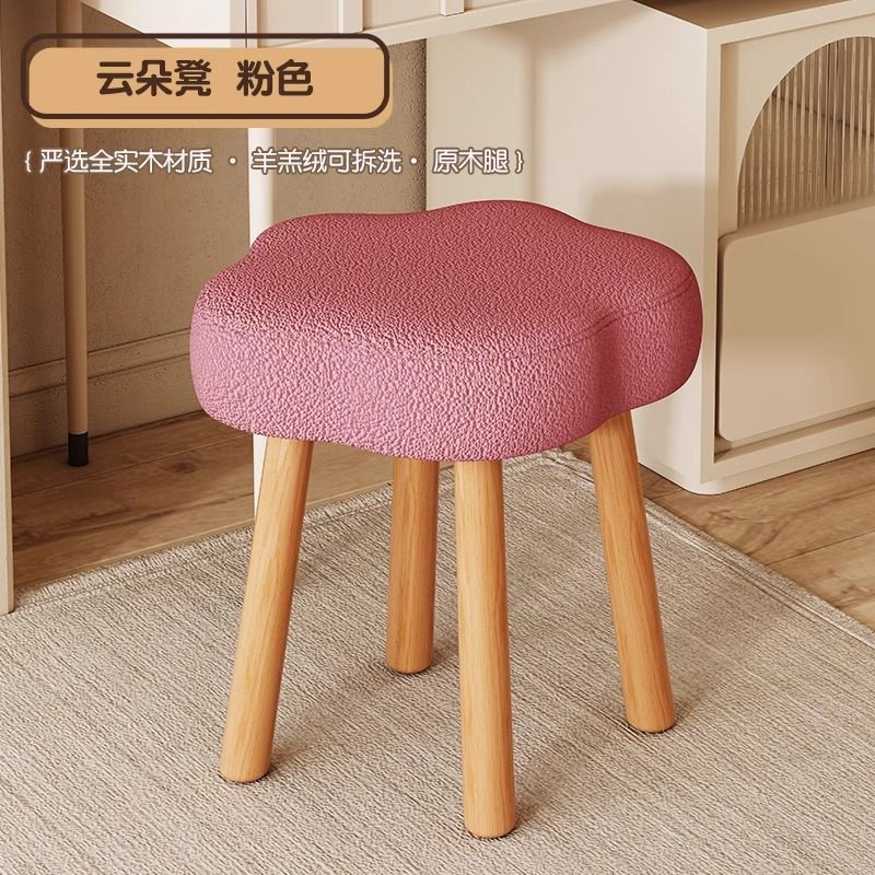 Cream style makeup stool dressing table stool girl bedroom cloud chair solid wood simple manicure special high-end