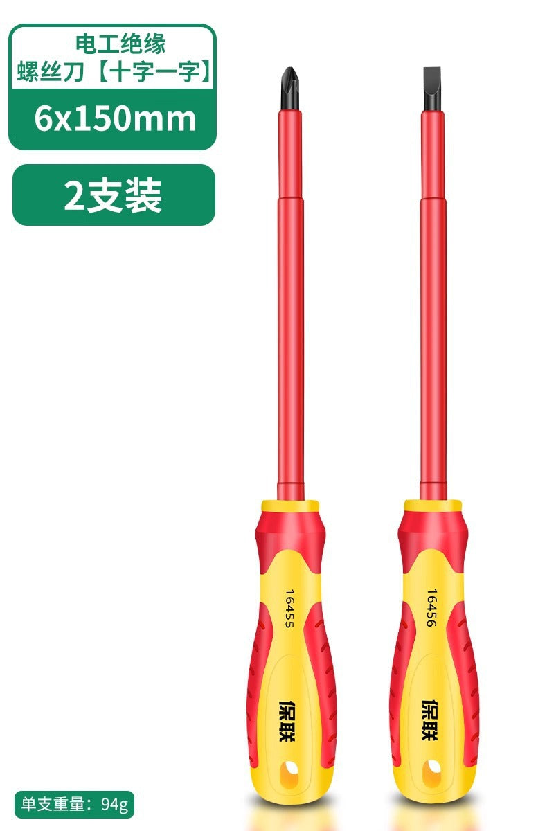 Insulated screwdriver set - phillips, slotted, magnetic, heavy-duty, household screwdriver, torx, electrician's screwdriver