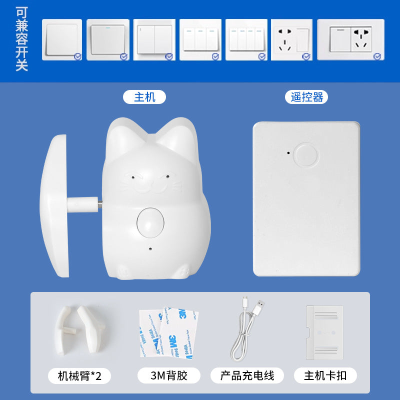 Suitable for lazy wireless remote control automatic light-off artifact, convenient wiring-free switch control, mobile switch can be pasted at will