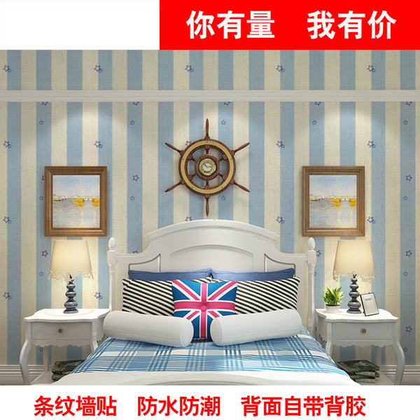 Striped wallpaper, striped wall stickers