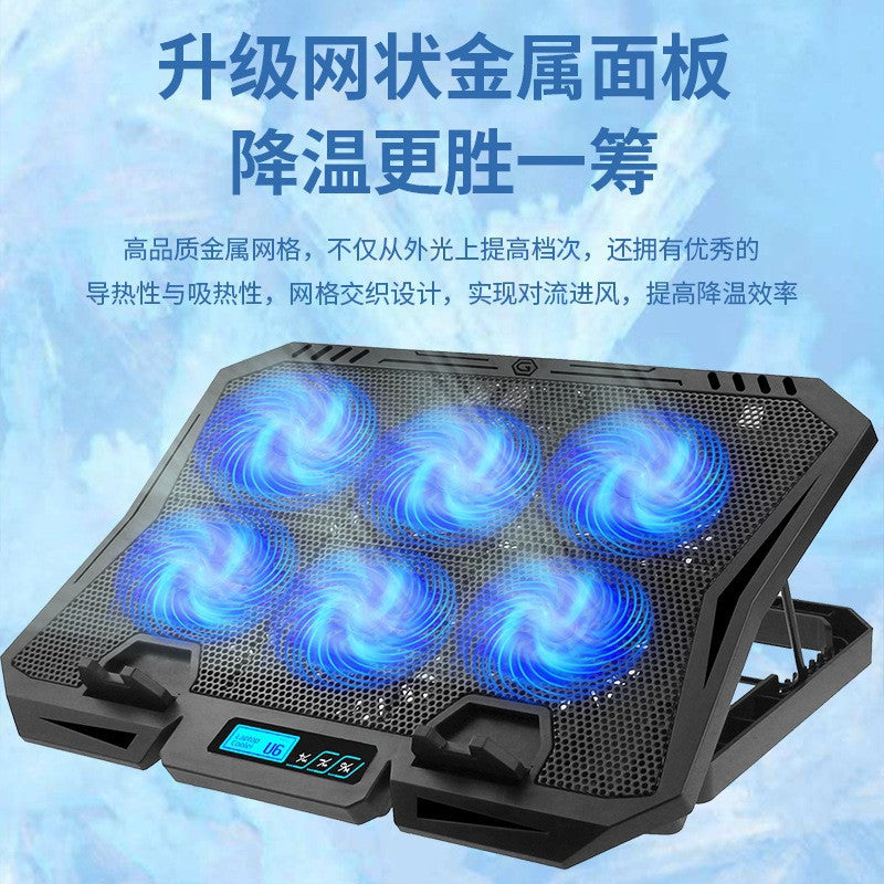 supply x6a laptop radiator 7-speed high and low adjustable fan bracket with display base